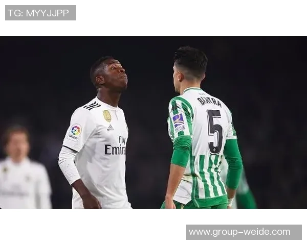 旧将点评维尼修斯表现与续约要求不符皇马多名球员同样面临挑战