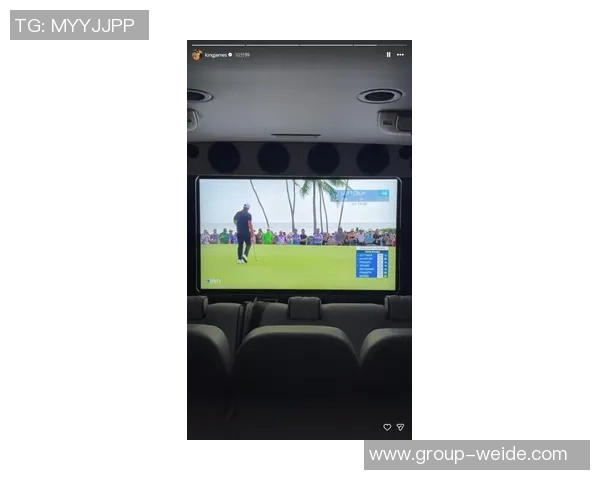 詹姆斯在家高尔夫模拟器练球分享精进球技的日常时光